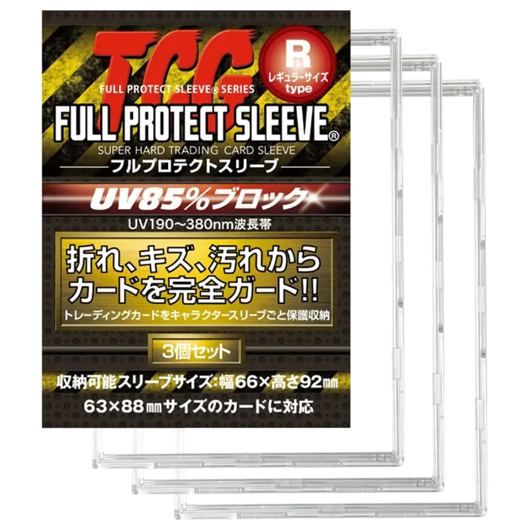 TCG Full Protect Sleeve [Set of 3] [Regular Size]
